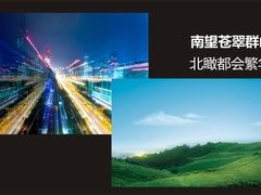 慧豊上品效果圖