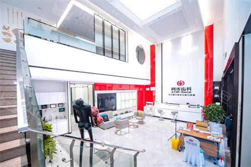 江門同步口腔大廳環(huán)境