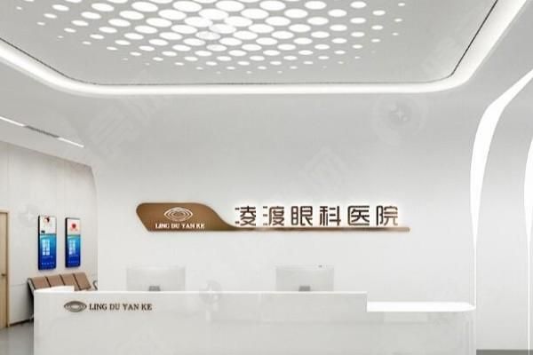 西安眼科比較好的醫(yī)院有哪些？來看排行榜前幾的正規(guī)收費(fèi)不貴之選