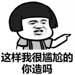 天氣預(yù)報不準(zhǔn)？！其實只是你不會看而已……