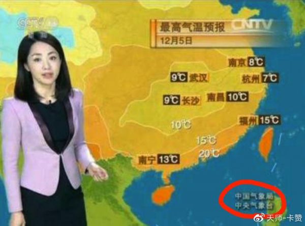 天氣預(yù)報不準(zhǔn)？！其實只是你不會看而已……