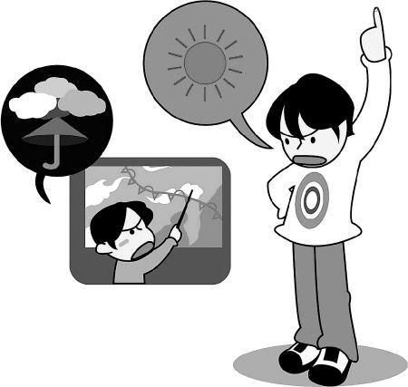 天氣預(yù)報不準(zhǔn)？！其實只是你不會看而已……