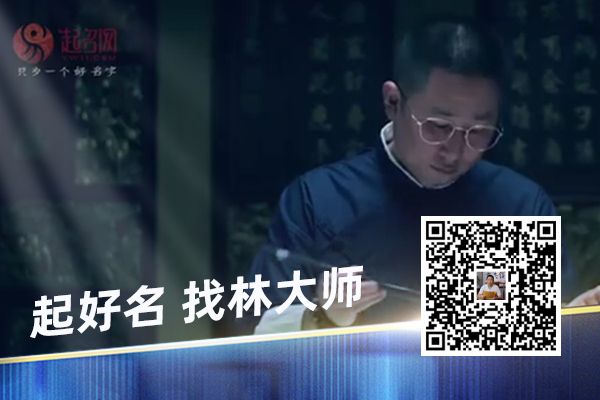 女孩取名寓意健康平安