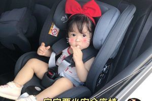 Maxicosi邁可適邁越星兒童汽車安全座椅評測 邁可適兒童安全座椅怎么樣