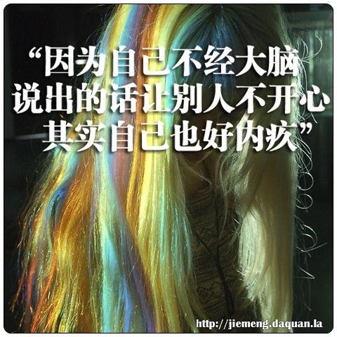 夢見老公生個不健康的孩子
