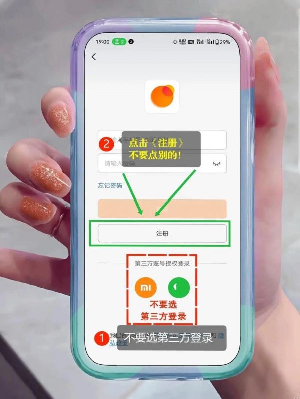 如何輕松修改微信步數(shù)并快速提升步數(shù)？-圖3