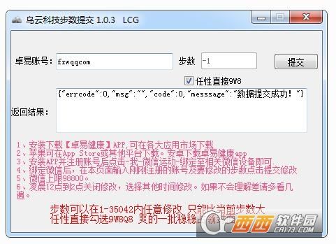 深圳烏云