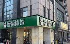 三河有商戶已將牌匾改為紅色，還有商戶沒(méi)接到通知不敢改