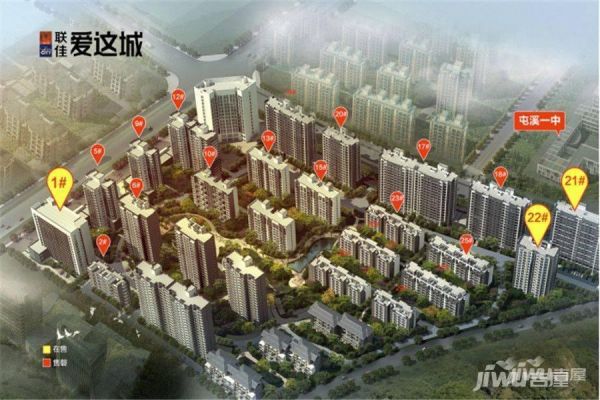 聯(lián)佳愛(ài)這城