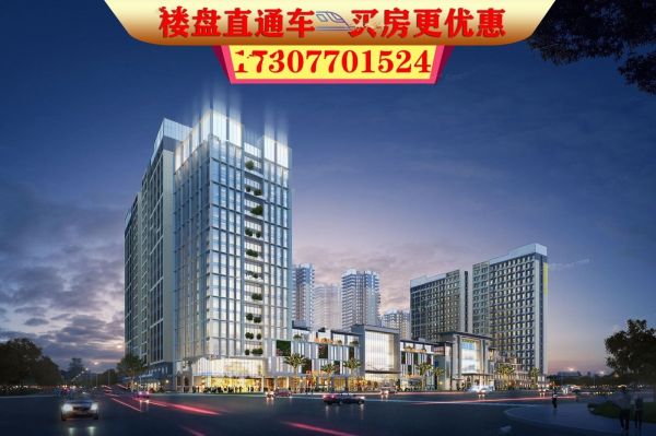 桂台两岸健康城