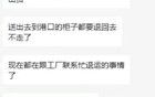 受關(guān)稅的影響，越來(lái)越多的工廠開(kāi)始放假了