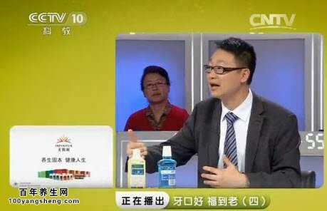 口腔异味从哪儿来