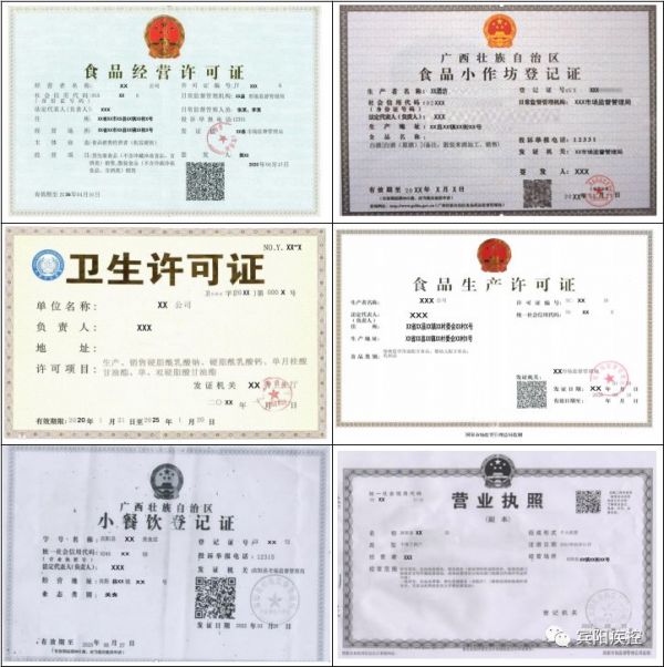 南寧賓陽免費健康證辦理條件 材料 流程 打印時間地點
