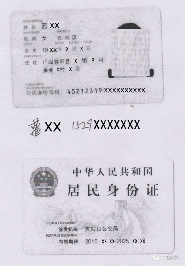 南寧賓陽免費健康證辦理條件 材料 流程 打印時間地點