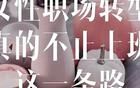 很嚴(yán)重了，未來除了勒緊褲腰帶我們還能做什么?