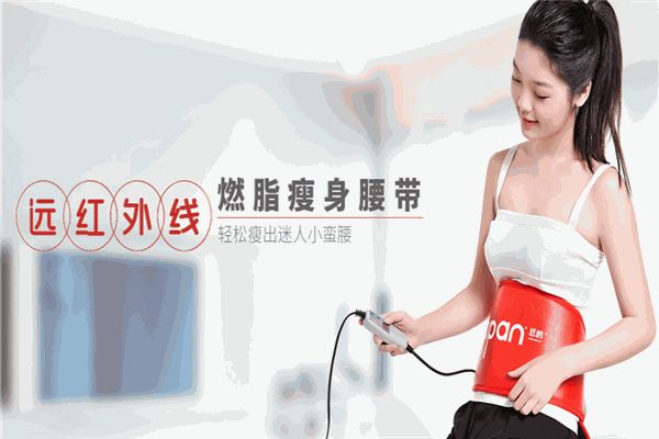 恩鹏亚健康调理机构