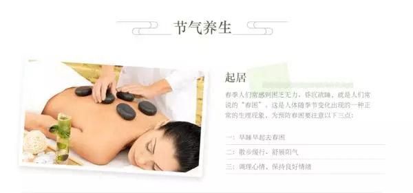 惊蛰生阳百病消，几招叫您快速生阳—家中不落太阳恩鹏能量养生舱