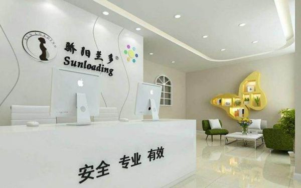 骄阳兰多产后恢复加盟费用多少