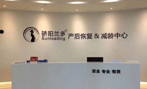 骄阳兰多加盟费是多少