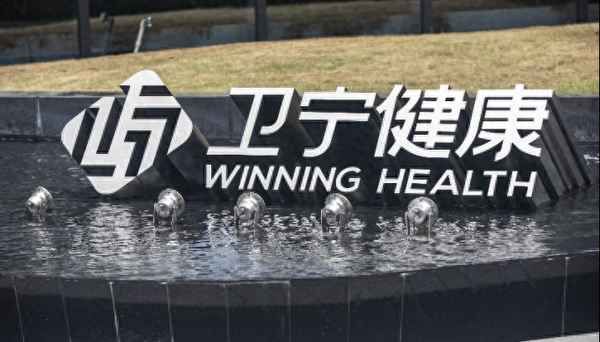 納里健康科技有限公司—納里健康科技有限公司怎么樣