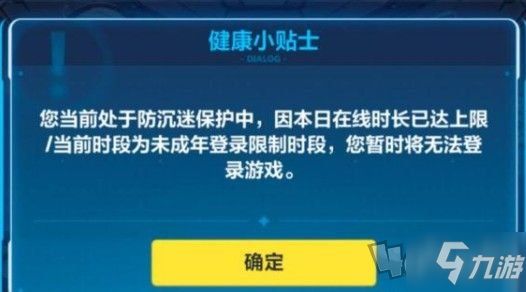 王者荣耀qq怎么改实名认证 未成年qq修改实名认证信息方法流程