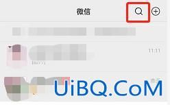 腾讯健康管理系统实名认证怎么修改