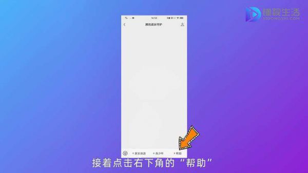 選擇健康系統(tǒng)