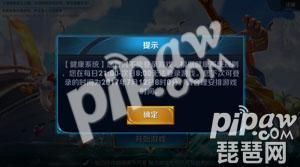 王者榮耀健康系統(tǒng)可以更換身份證嗎 健康系統(tǒng)換身份證方法曝光