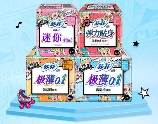蘇菲極薄0.1運動無感超長日夜用衛(wèi)生巾290mm 14片