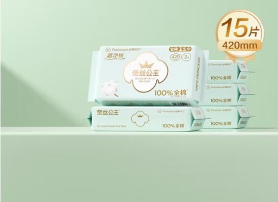 全棉時代衛(wèi)生巾超凈吸系列純棉透氣超長夜用5包15片（420mm*15p）