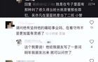 吴亦凡冲上热搜，监狱近况曝光？网友：别太离谱了！