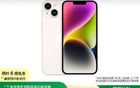 苹果扛不住了！新上架的iPhone 2799元