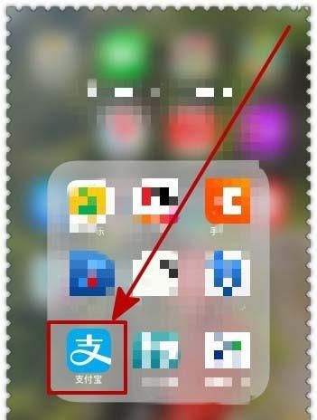 支付寶app怎么領(lǐng)取線下支付獲得的健康險?