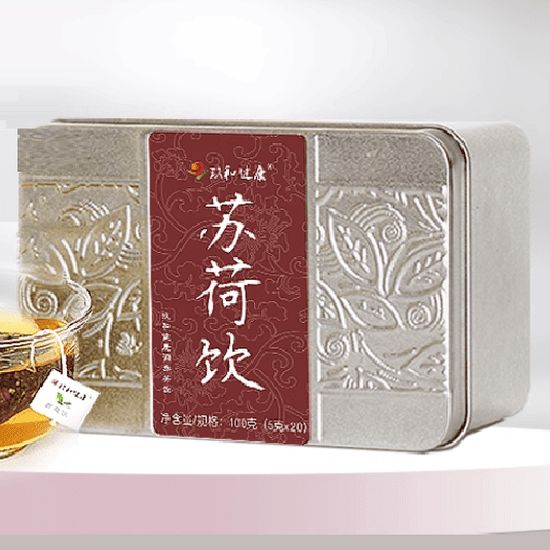 玖和健康蘇荷飲怎么樣