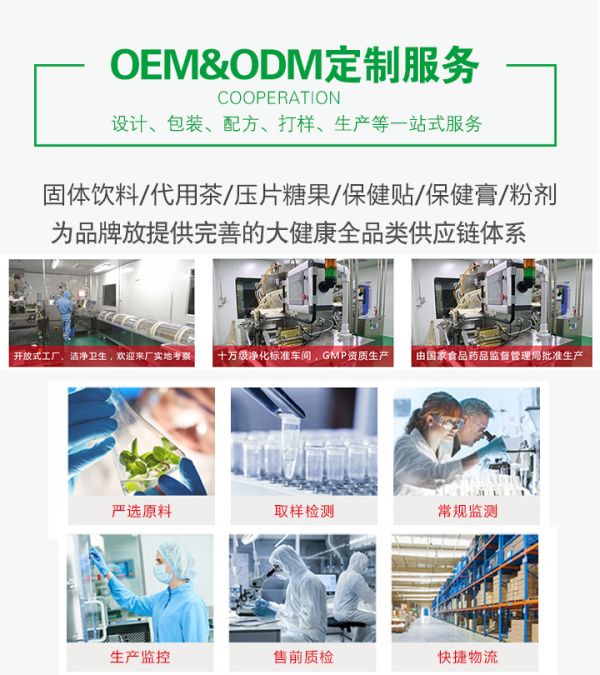 河南蘇敬藥業(yè)有限公司.jpg