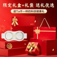 SKG 腰部按摩儀器K5二代