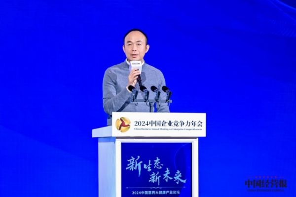 （美年健康總裁徐濤）