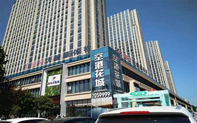 許昌美年大健康體檢中心(許昌分院)