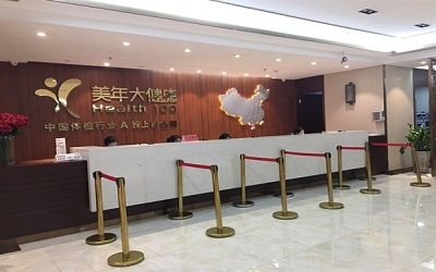 佛山美年大健康順德體檢中心