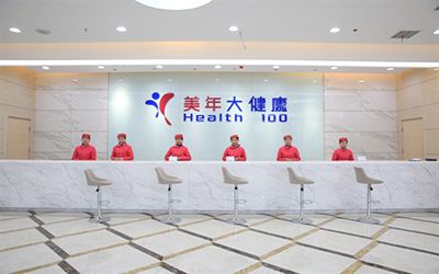 信陽(yáng)美年大健康體檢中心