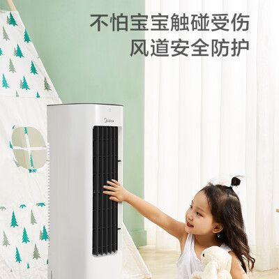 美的冷风机效果怎么样？实测告诉你ACA10XBR冷气机是否值得入手-图片2
