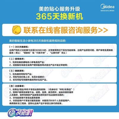 美的冷风机效果怎么样？实测告诉你ACA10XBR冷气机是否值得入手-图片5