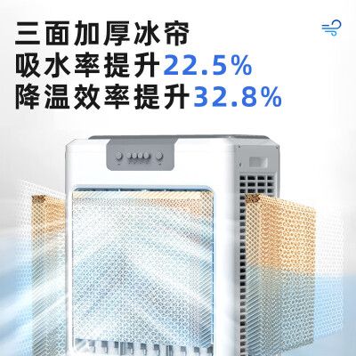 美的冷风机AC360-20A冷风扇评测说真相（美的冷风扇水箱怎么放水）-图片5