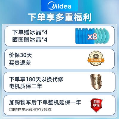 美的冷风机AC360-20A冷风扇评测说真相（美的冷风扇水箱怎么放水）-图片3