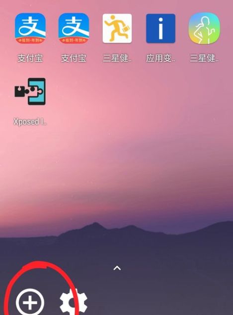 支付宝中快速刷步数的图文讲解