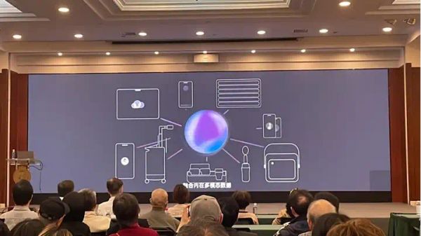 全場景醫(yī)療人工智能系統(tǒng)智醫(yī)靈心首次亮相