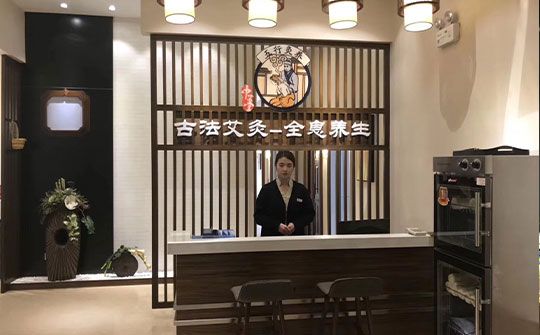 新手如何開養(yǎng)生館