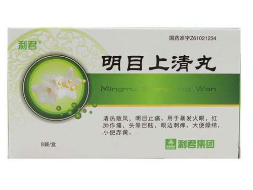 利君保健品怎么樣