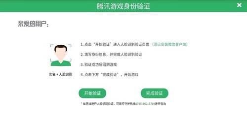 點(diǎn)擊進(jìn)入下一頁(yè)