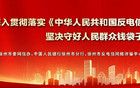 江蘇省公務員局最新發(fā)布